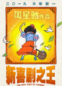 国外欧美一区另类中文字幕